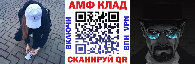 купить наркоту Островной маркетплейс состав АМФЕТАМИН 98%
