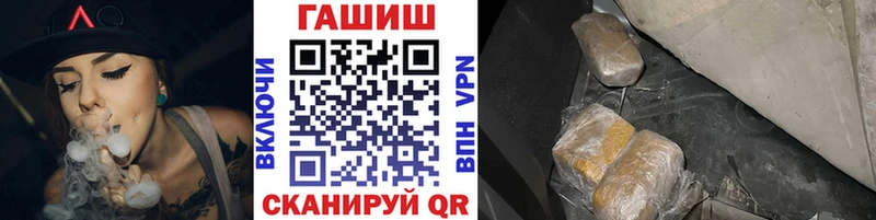 ГАШ AMNESIA HAZE  нарко площадка Telegram  ссылка на мегу онион  Островной  что такое  