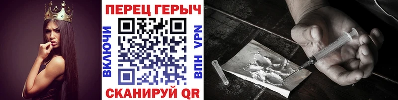 Героин Heroin  Островной 