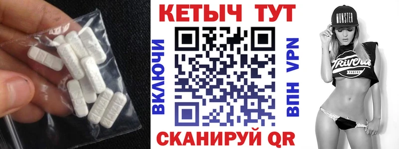 Кетамин ketamine  Островной 