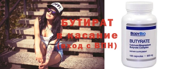 соль ск Аркадак