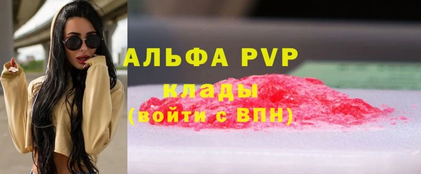 соль ск Аркадак