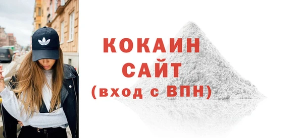 мефедрон мука Арсеньев