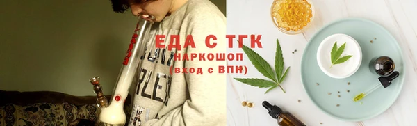 соль ск Аркадак