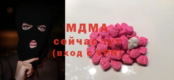 винт Армянск