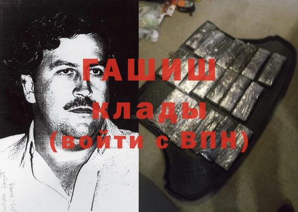 мефедрон мука Арсеньев