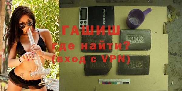 мефедрон мука Арсеньев