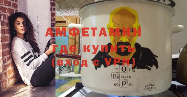 винт Армянск