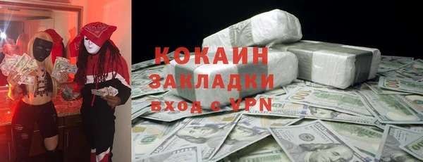 гидра Алзамай