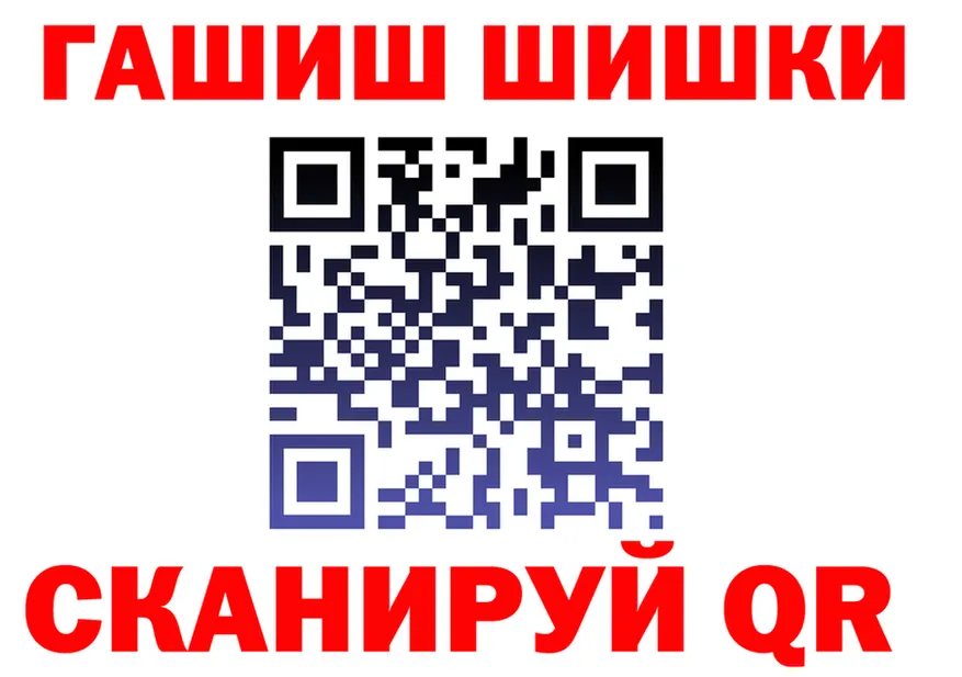 ТГК Wax tor shop мега Островной