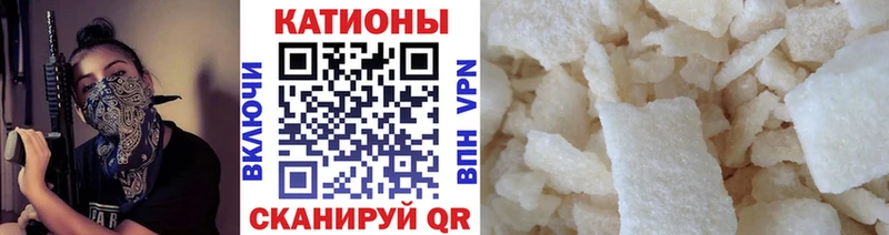 Меф mephedrone  сайты даркнета какой сайт  Островной 