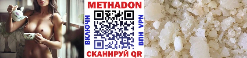 МЕТАДОН VHQ Островной
