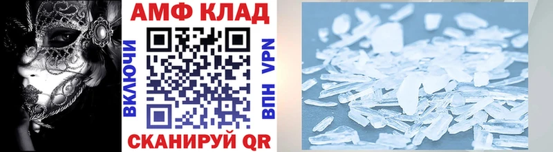 хочу наркоту  Островной  МЕТАМФЕТАМИН Methamphetamine 