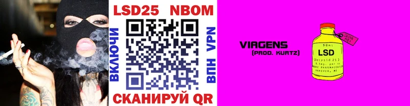 MEGA вход  Островной  Наркотические марки 1,8мг 