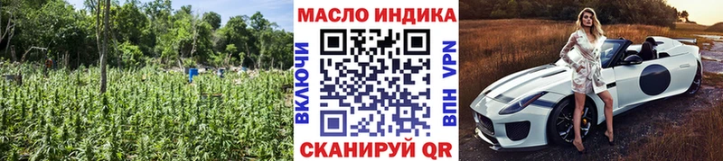 ТГК Wax  мега tor  Островной  сколько стоит 